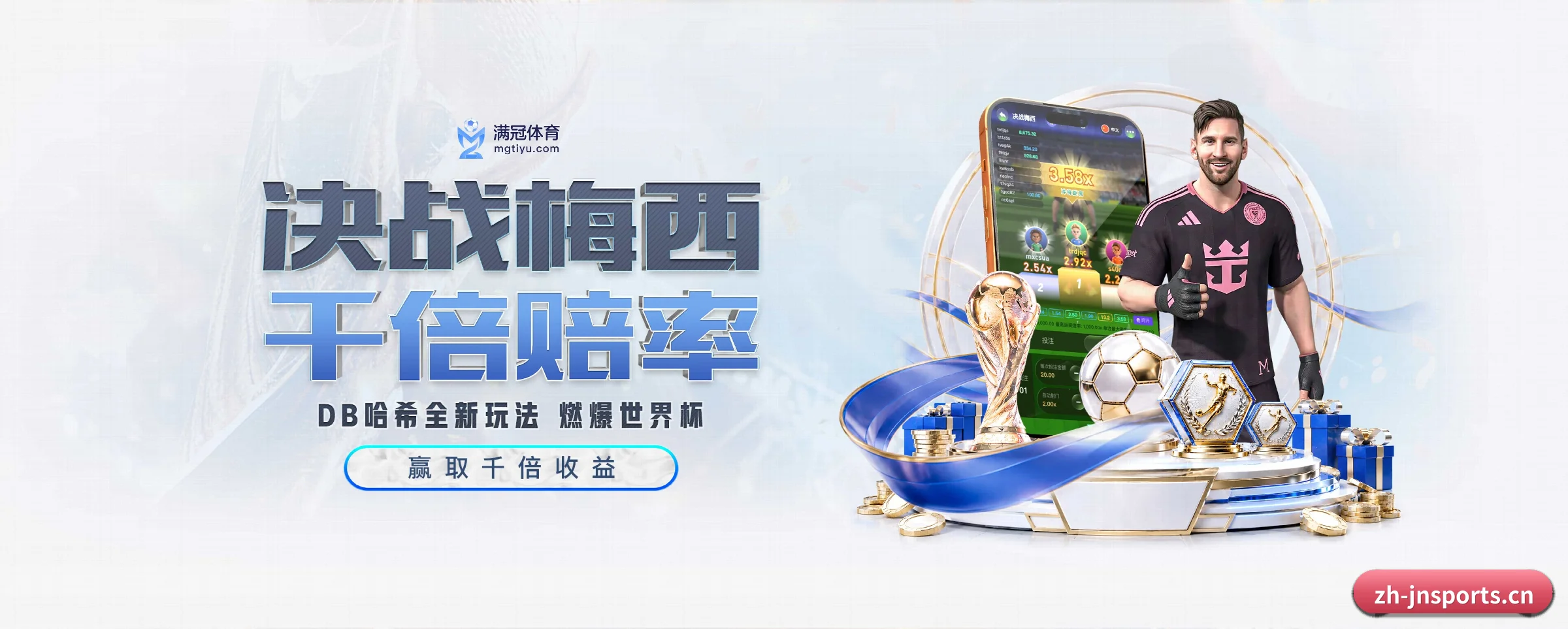 本站五大常用入口,实现极短查分链路 - 多运动项目内容板块